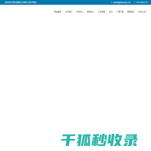 江阴市豪阳法兰有限公司
