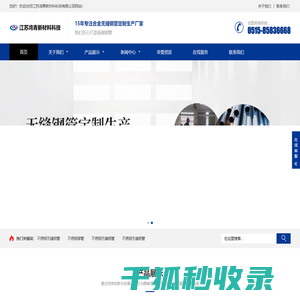 浙江寺庙设计