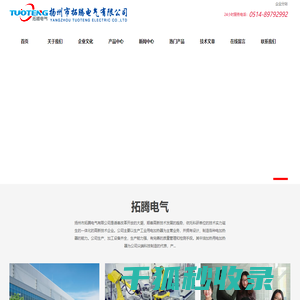 加热器