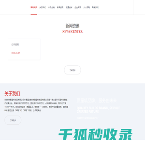 pvc软管