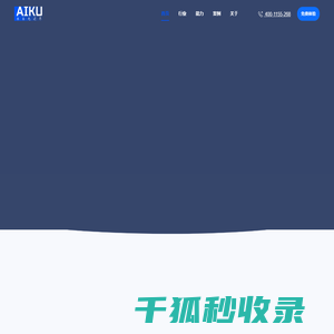 AIKU