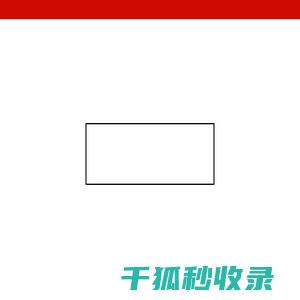 厦门市见春风信息技术有限公司