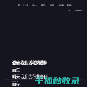 陶瓷熔块