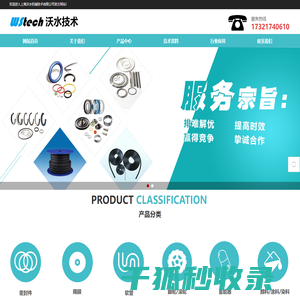 橡胶制品密封产品