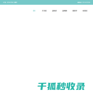 苏州以琳舞蹈艺术有限公司