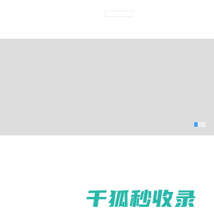 防电弧服