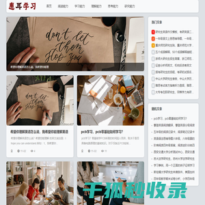 学习能力,理解能力,阅读能力