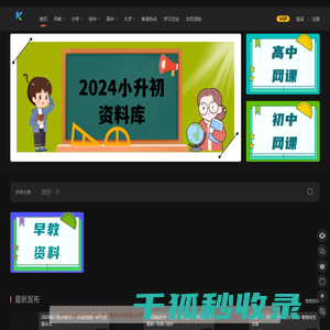 k16资料库