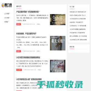 喜力发