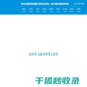 单丝