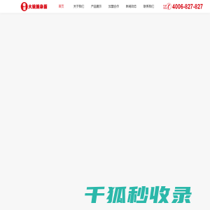 嘶溜大碗豌杂面
