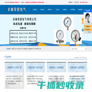 不锈钢压力表