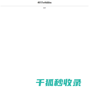迅飞文化传媒