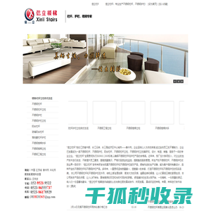 不锈钢栏杆,不锈钢护栏,栏杆立柱,护栏立柱厂家