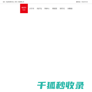 滑石粉母料造粒机