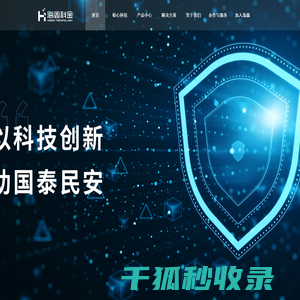 海鑫科金