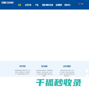 冷冻修边机