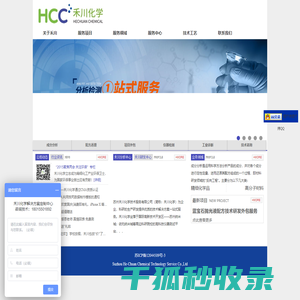 配方分析