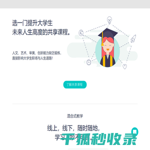 树下VIP