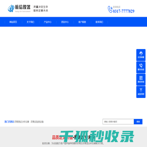 沥青检测试验仪器厂家
