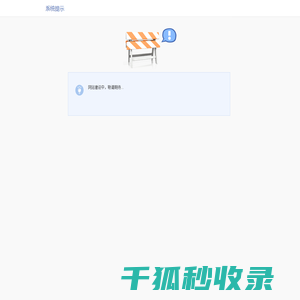 全媒体运营师报考咨询入口