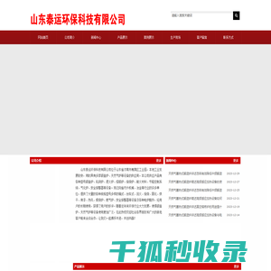 天然气节能锻造炉加热炉轧钢炉,天然气锻造炉维修,天然气蓄热式锻造炉
