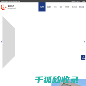 针织牛仔纱厂家