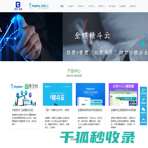 西安佰泰信息技术有限公司