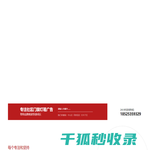 大连亲邻科技有限公司