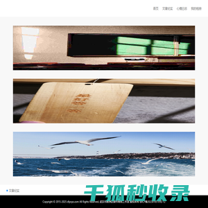 蝶恋宠物网