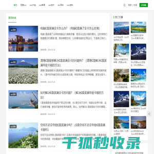 SEO优化