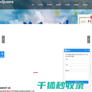 合肥一体化污水处理设备