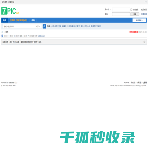 七图网