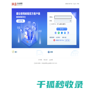 上海晏之电子科技有限公司..