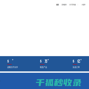 苏民通