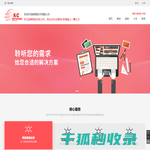组词网
