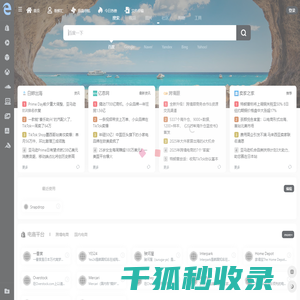 独立站外贸网站建设