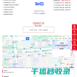 重庆灯箱广告制作,重庆广告制作,重庆发光字制作