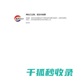 重庆丝杆