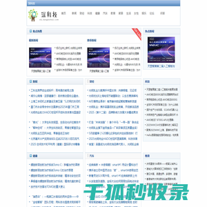 深科技【结合智能