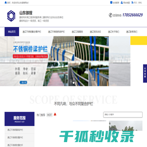 通辽不锈钢复合管护栏,通辽不锈钢桥梁护栏,通辽不锈钢桥梁栏杆,通辽桥梁不锈钢护栏